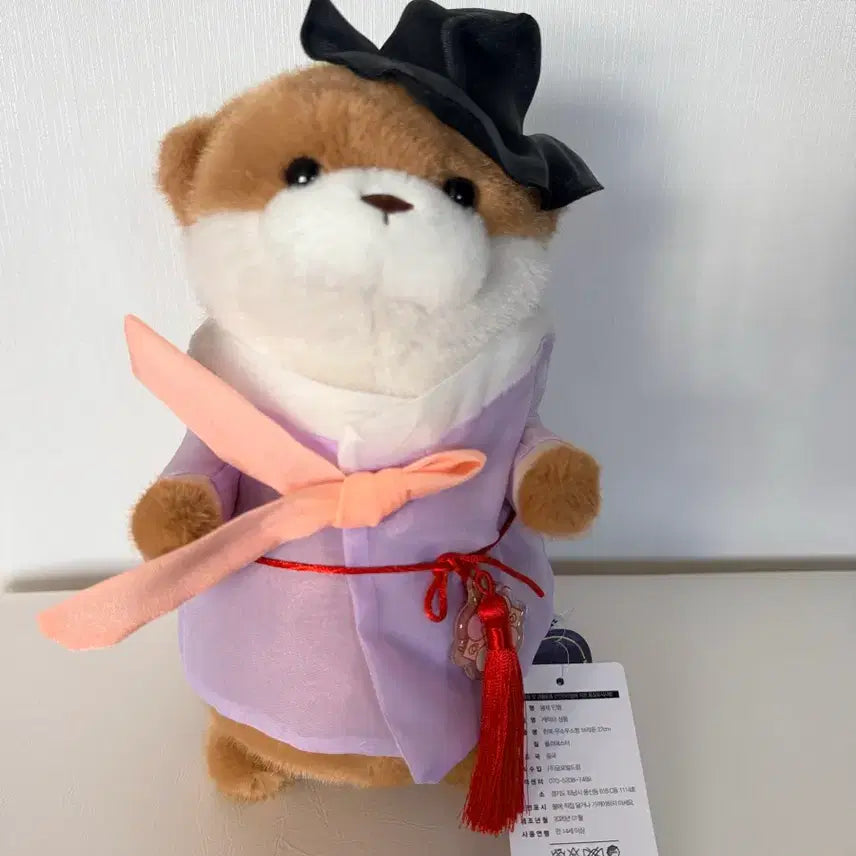 [BUNJANG] Woosoo Woosoo Chan Brown 27cm Medium Plush / 한복 우소우소짱 브라운 27cm 중형