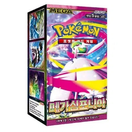 [BUNJANG] Pokémon TCG Mega-Symphonia Box / 메가심포니아 박스(교환가능),(서비스있으니 설명 읽으시는걸 추천드립니다!)
