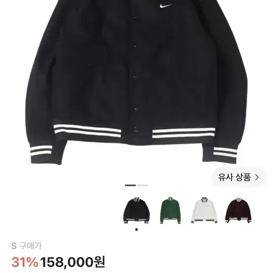 [BUNJANG] Nike NSW Authentic Varsity Jacket Black / 가격내림) 나이키 NSW 어센틱 바시티 자켓 블랙 - 아시아