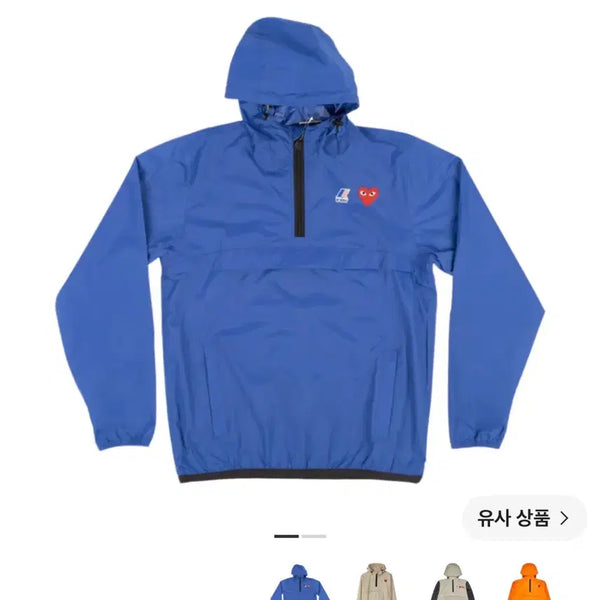 [BUNJANG] Comme des Garçons x K-Way Half Zip Jacket Blue / 꼼데가르송 까웨 하프 집 자켓 블루 새상품