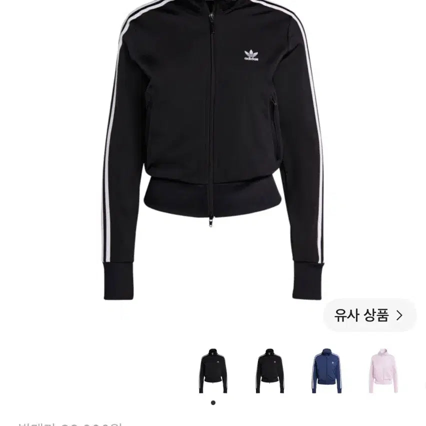 [BUNJANG] Adidas Track Top Black M / 아디다스 트랙탑 블랙 m