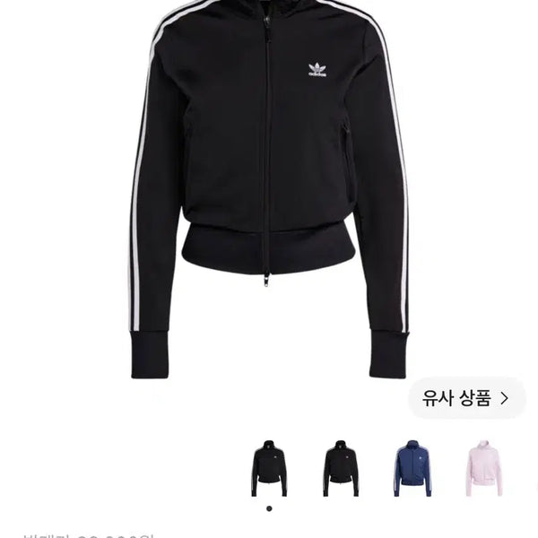 [BUNJANG] Adidas Track Top Black M / 아디다스 트랙탑 블랙 m