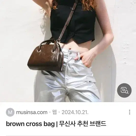[BUNJANG] Mooru Micro Bag Brown / 무르 마이크로 백