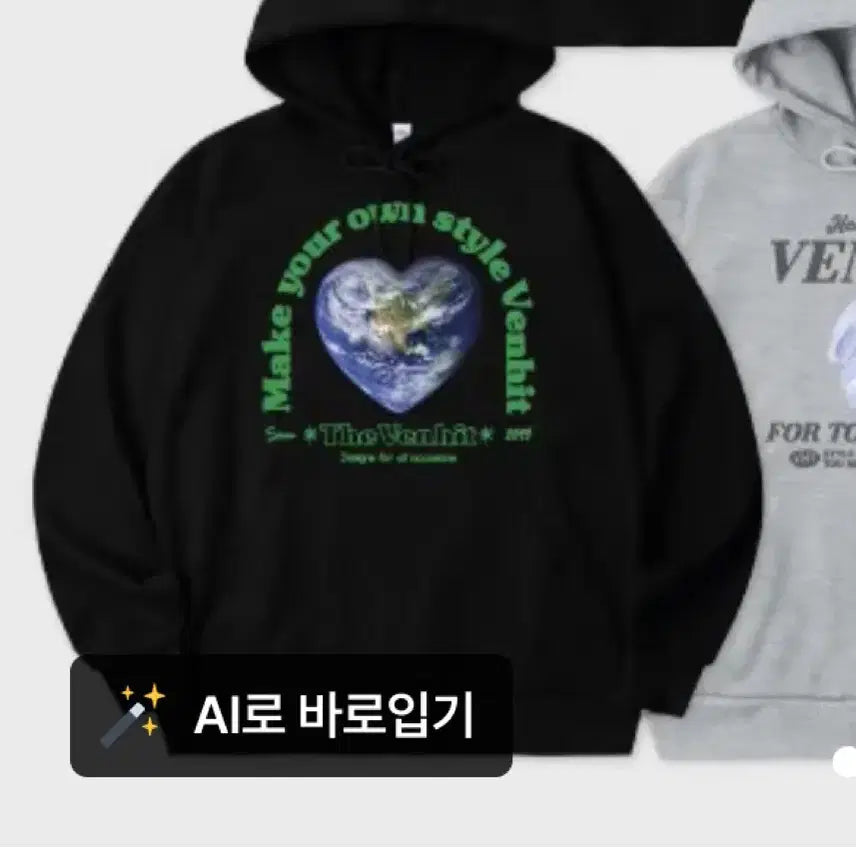 [BUNJANG] Benhit Hooded Sweatshirt / 벤힛 후드티