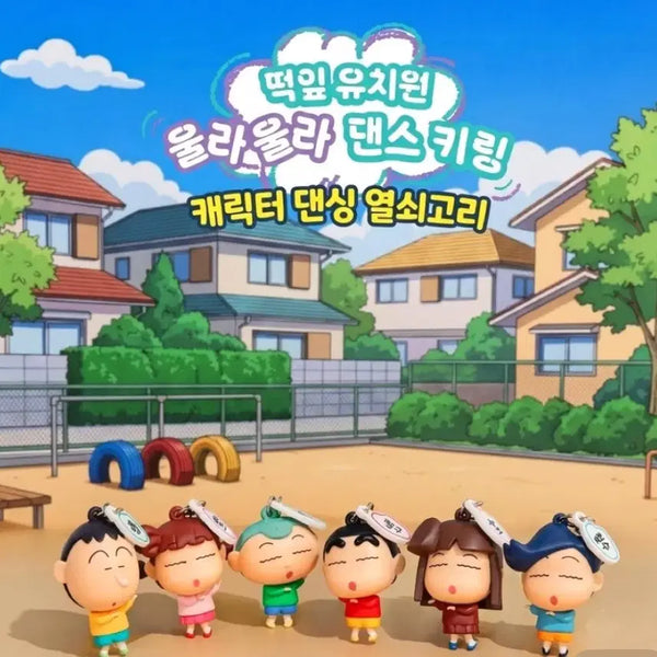 [BUNJANG] Crayon Shin-chan Ulla-Ulla Random Keyring / 짱구 울라울라 랜덤 키링