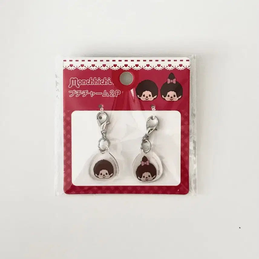 [BUNJANG] Monchhichi Mini Charm Mesirushi Keyring Set / 몬치치 미니 참 메지루시 키링 세트 일본정품 몬치치