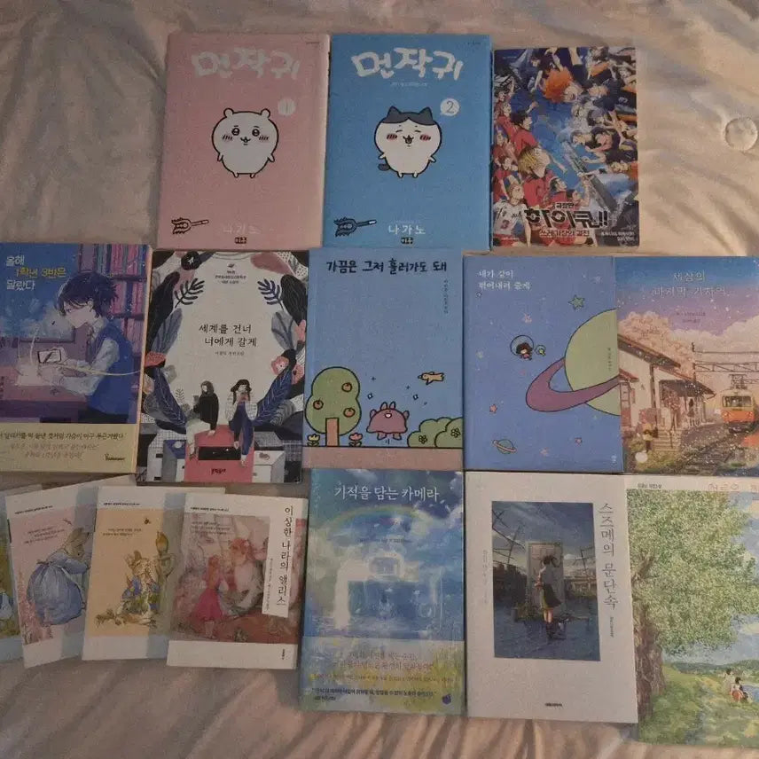 [BUNJANG] Novel Book / 소설책