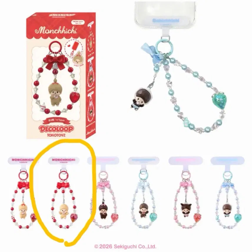 [BUNJANG] Monchhichi Decolooop Strap Keychain / 몬치치 데코루프 스트랩 키링
