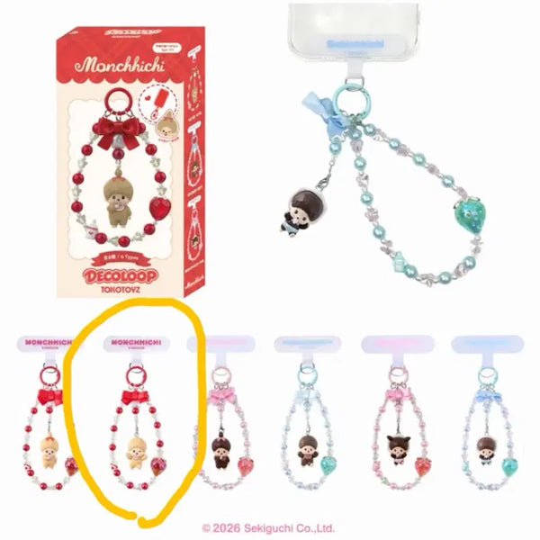[BUNJANG] Monchhichi Decolooop Strap Keychain / 몬치치 데코루프 스트랩 키링
