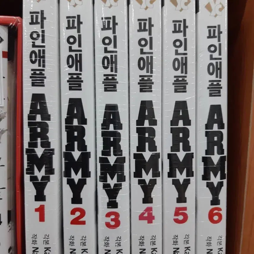 [BUNJANG] Pineapple ARMY Complete Set Volumes 1-6 (Sealed) / 파인애플 ARMY 1-6 완결 미개봉 만화짱많아 프로안전상점