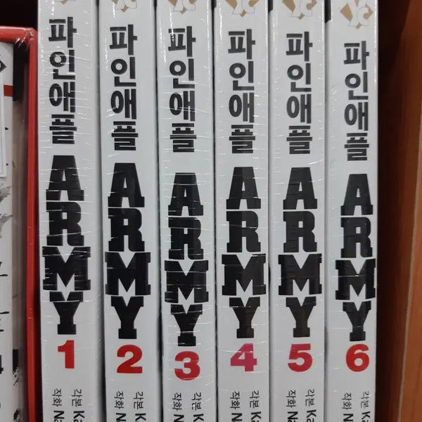 [BUNJANG] Pineapple ARMY Complete Set Volumes 1-6 (Sealed) / 파인애플 ARMY 1-6 완결 미개봉 만화짱많아 프로안전상점