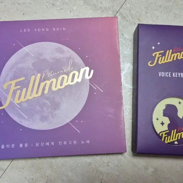 [BUNJANG] Voice Keyring Full Moon Album Set / 풀문 앨범 보이스 키링