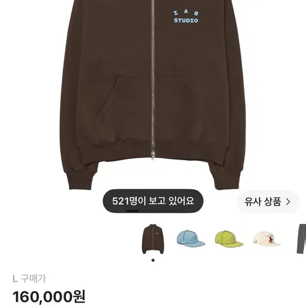 [BUNJANG] IAB STUDIO IAB Two-Way Full Zip-Up Brown L / [L] 아이앱 스튜디오 아이앱 투웨이 풀 집업 브라운