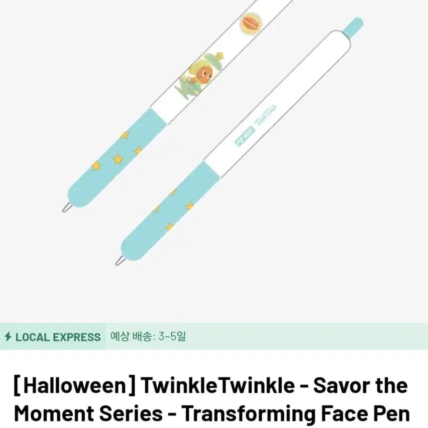 [BUNJANG] Pop Mart Twinkle Twinkle Star Face Pen / [새상품] 팝마트 트윙클트윙클 볼펜 양도합니다 판매 작은별 페이스펜 twinkletwinkle 팝나우 교환 할로윈 다락방