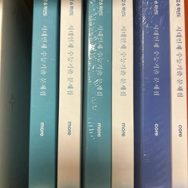 [BUNJANG] Sidae Injae 2026 Calculus Past Paper Set (Bundle) / 2026 시대인재 기출문제집 미적분 [일괄]