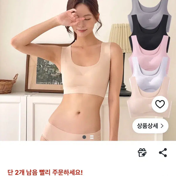 [BUNJANG] Innershield Basic Seamless Bra (Beige, Black, Light Gray, Gray) / 이너쉴드 베이직 심리스 브라(살색, 블랙, 연그레이, 그레이)(새거)