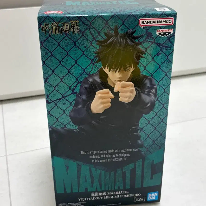 [BUNJANG] Megumi Makishimatic Sealed Figure / 메구미 맥시매틱 미개봉품