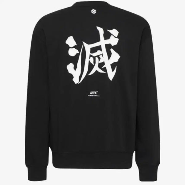 [BUNJANG] UFC x Demon Slayer Collaboration Sweatshirt / ufc 귀멸의칼날 콜라보 맨투맨