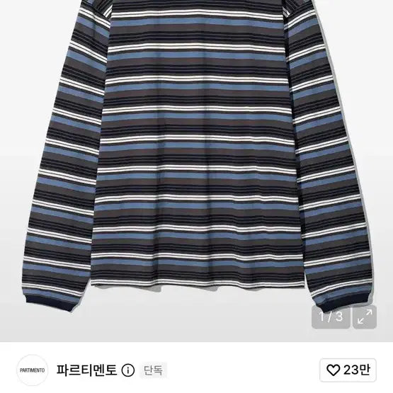 [BUNJANG] Partimento Triple Stripe Long Sleeve Brown / 파르티멘토 링거 트리플 스트라이프 롱슬리브 브라운