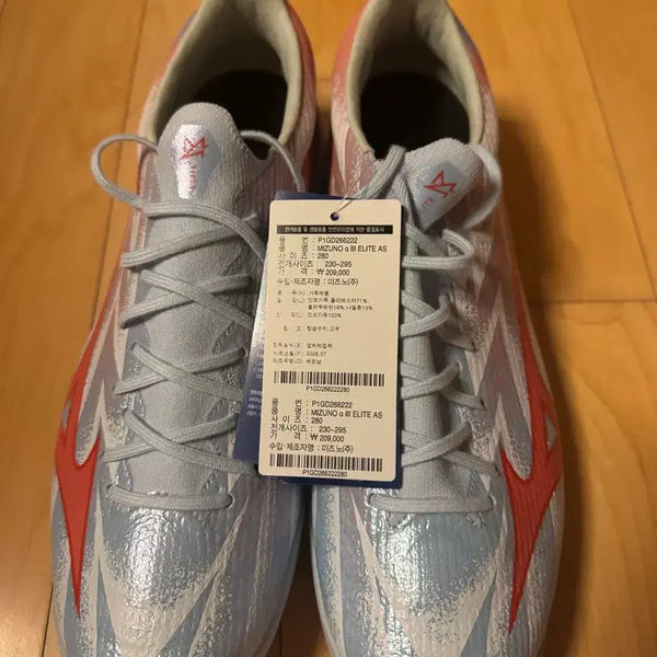 [BUNJANG] Mizuno Alpha 3 Elite AS 280 / 미즈노 알파3 엘리트 as 280