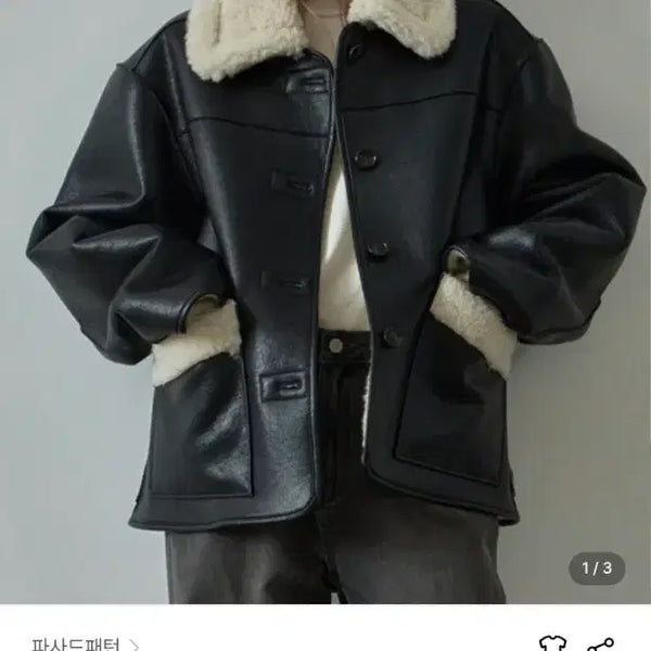 [BUNJANG] Facade Pattern Vintage Lambswool Reversible Mustang Jacket / 파사드패턴 빈티지 램스울 리버시블 무스탕 판매합니다.