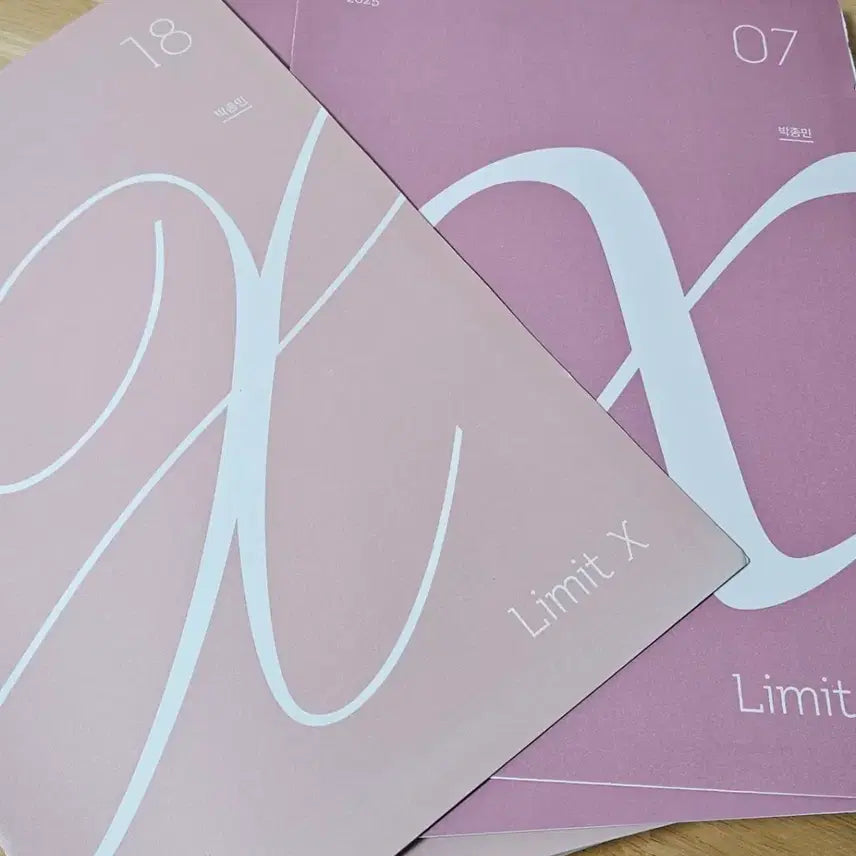 [BUNJANG] Park Jong-Min Math Limit X 20 Sessions (2025 Edition) / 2025 박종민 리밋X 20회분