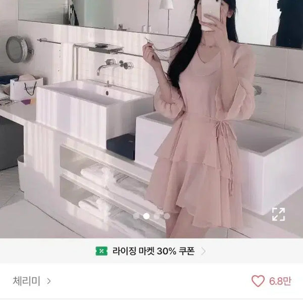 [BUNJANG] CherryMe Frill Chiffon Mini Dress / 에이블리 체리미 여신강림 캉캉 프릴 쉬폰 미니원피스