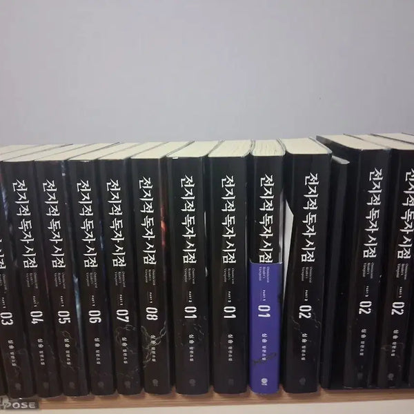 [BUNJANG] Omniscient Reader's Viewpoint Part 1, 2, 3 Complete Set / 전지적 독자 시점 part 1,2,3 전권