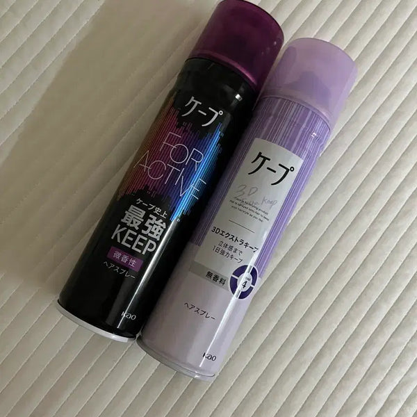[BUNJANG] Cosmetics / 화장품