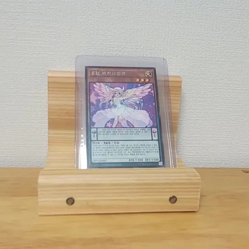 [BUNJANG] Yu-Gi-Oh! BM Lady Anges Card / 유희왕 카드 BM 레이디앙쥬 팝니다