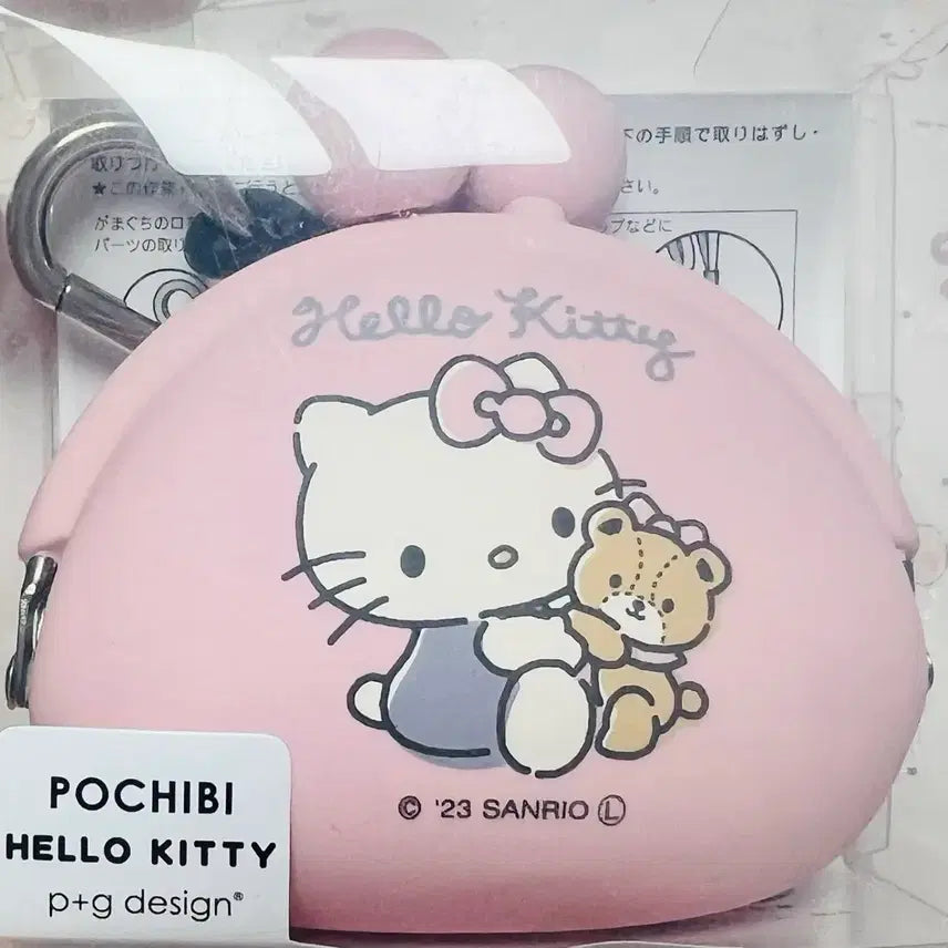 [BUNJANG] Sanrio Hello Kitty Silicone Mini Gamaguchi Pouch / 헬로키티 실리콘 파우치 미니 가마구치 판매합니다