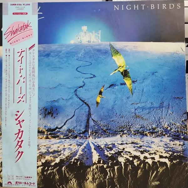 [BUNJANG] Shakatak Night Birds LP / 재즈) Shakatak LP