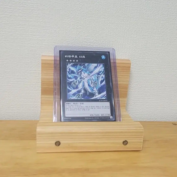 [BUNJANG] Yu-Gi-Oh! Bahamut Shark Card / 유희왕 카드 바하무트 샤크 팝니다