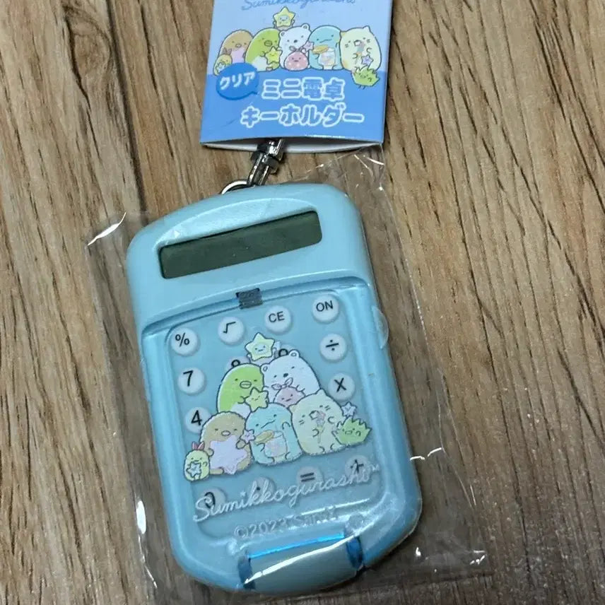 [BUNJANG] Sumikko Gurashi Calculator Keychain / 스밋코구라시 계산기 키링 새상품