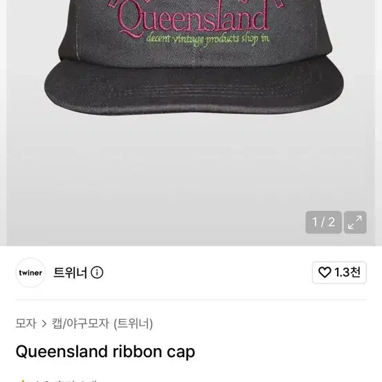 [BUNJANG] Queensland Ribbon Cap / Queensland ribbon cap