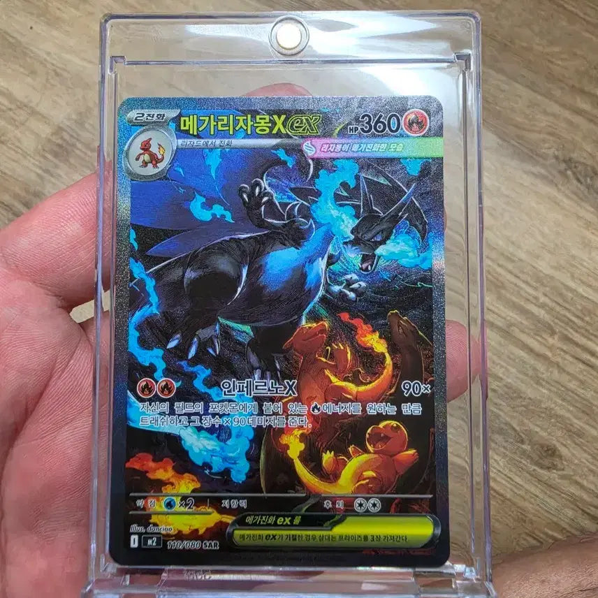 [BUNJANG] Pokemon Mega Charizard X EX Card / 포켓몬스터 메가리자몽X ex