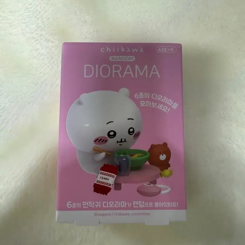 [BUNJANG] Chiikawa Diorama / 치이카와 디오라마