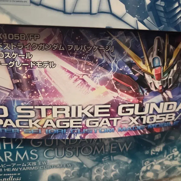 [BUNJANG] MG Build Strike Gundam / mg빌드 스트라이크 건담