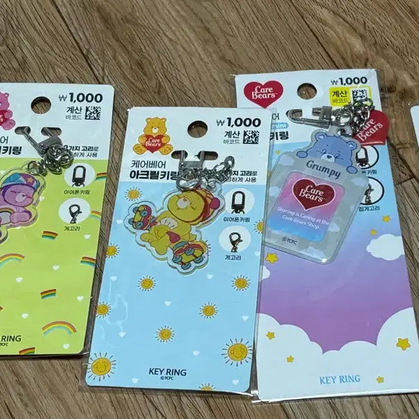 [BUNJANG] Daiso Care Bears Keychain New / 다이소 케어베어 키링 새상품