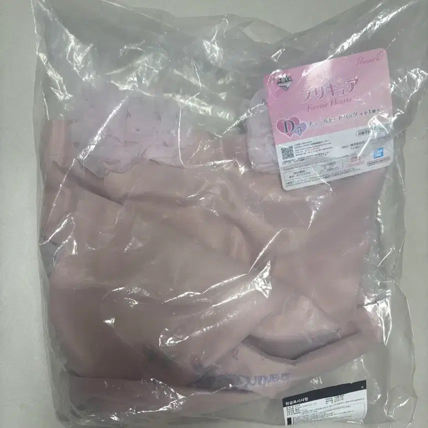 [BUNJANG] Precure D Prize Eco Bag / 프리큐어 D상