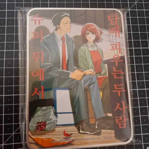 [BUNJANG] Two People Smoking Behind the Super Tin Case / 슈퍼뒤에서 xx피우는 두 사람 틴케이스