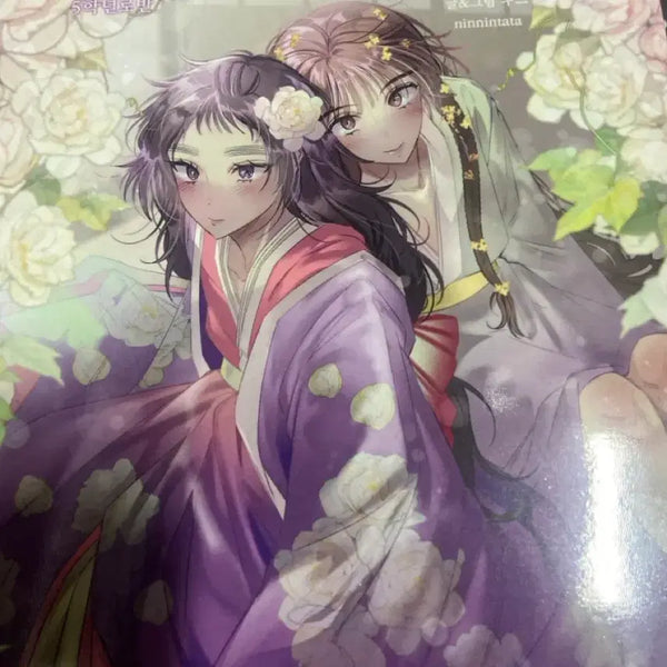 [BUNJANG] Nintama Fanbook / 닌타마 회지