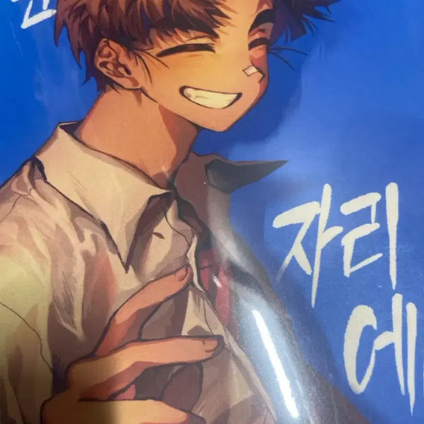 [BUNJANG] Nintama Fanbook / 닌타마 회지