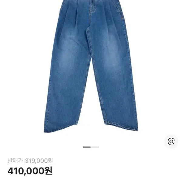 [BUNJANG] Ader Error Fallen Jean Blue A4 / 아더에러 폴른 진 블루 A4