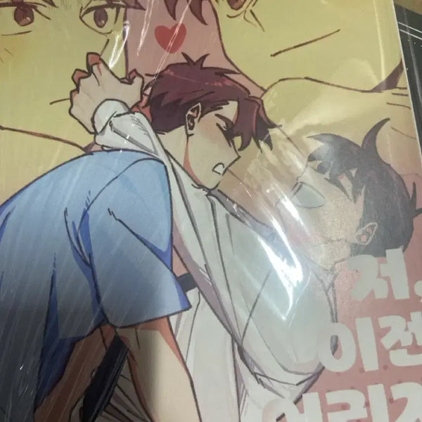 [BUNJANG] Nintama Ridoi Fanbook / 닌타마 회지 리도이