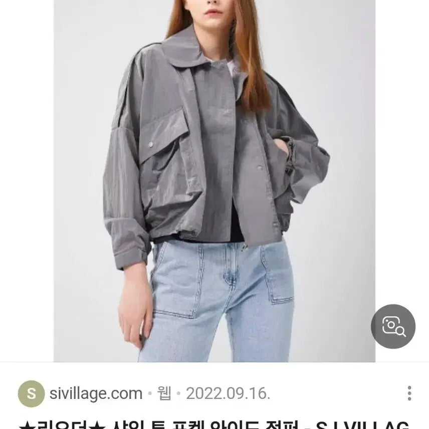[BUNJANG] VOV Windbreaker Jumper / 보브 바람막이 점퍼