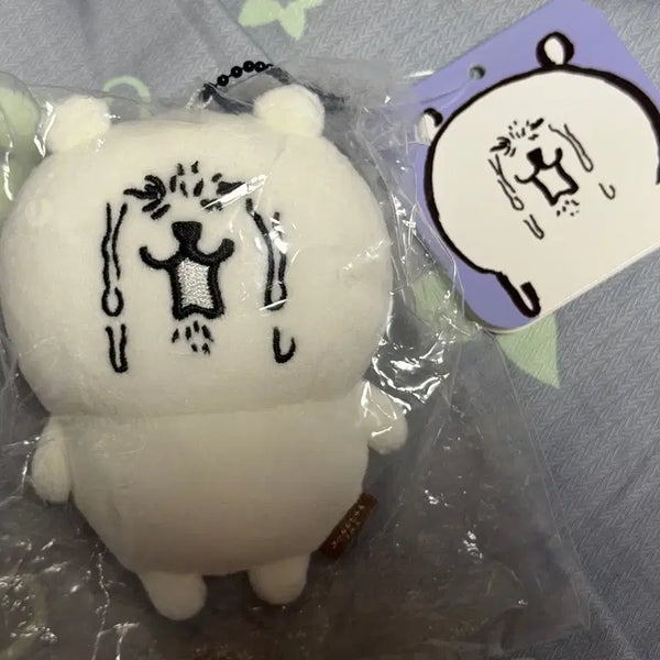 [BUNJANG] Nagano Sad Bear Crying Bear Plush Toy / 나가노 농담곰 오열곰 양도 판매