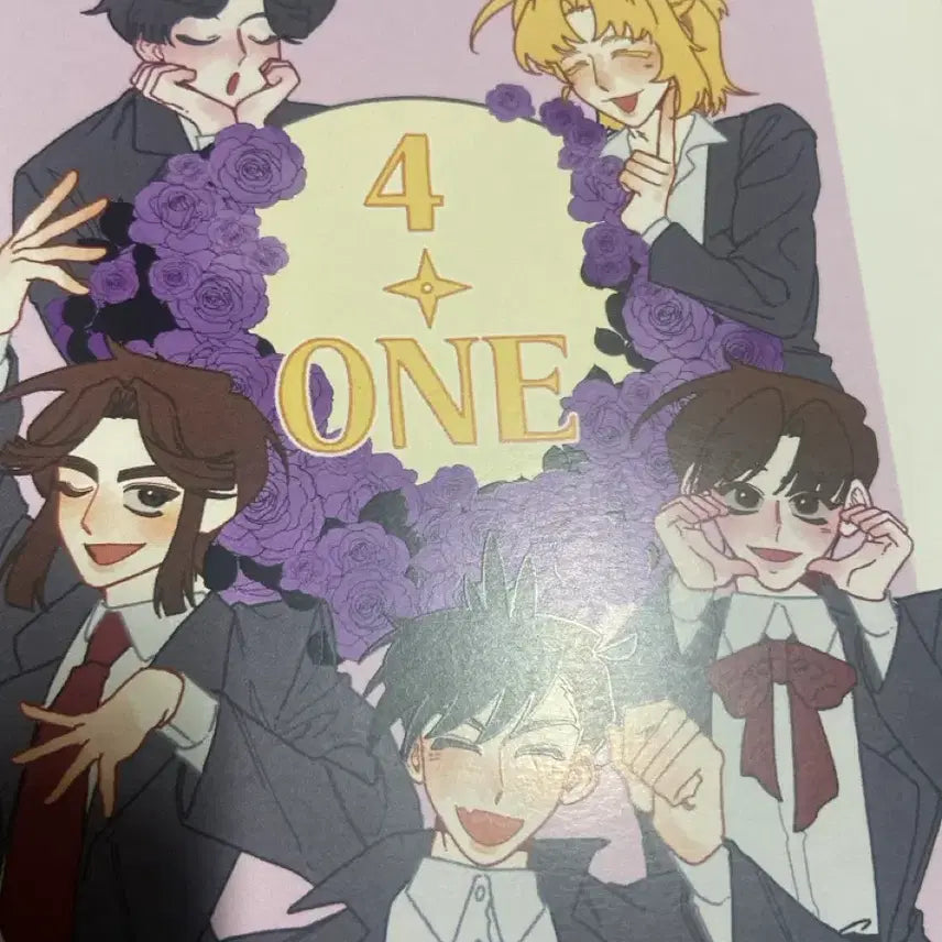 [BUNJANG] Nintima Fanbook / 닌티마 회지