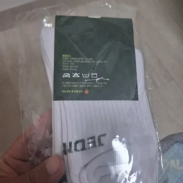 [BUNJANG] Jeonbuk Hyundai Foreign Player Socks / 전북현대 외국인선수 양말