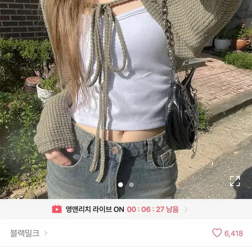 [BUNJANG] Bolero Cardigan / 볼레로 가디건